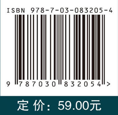 嵌入式中间件技术 商品图4
