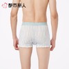 都市丽人内裤男士内裤冰丝内裤锦纶平角内裤明筋内裤潮流时尚内裤FKCC21 商品缩略图2