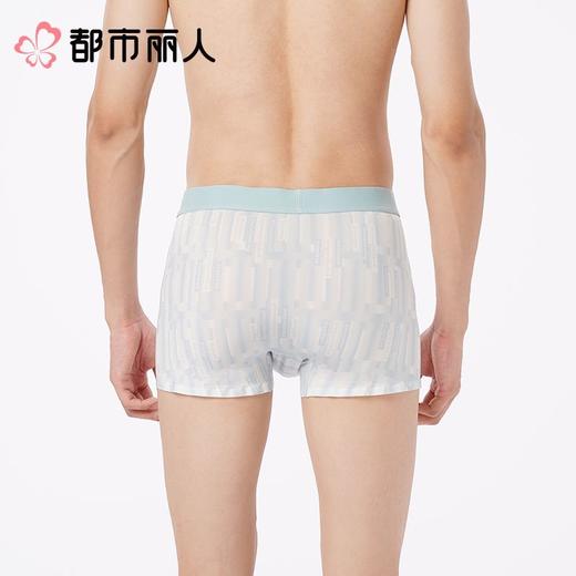 都市丽人内裤男士内裤冰丝内裤锦纶平角内裤明筋内裤潮流时尚内裤FKCC21 商品图2