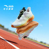 足弓足桥科技2安踏儿童男女大童跑鞋2026夏季新款旋钮童鞋运动鞋312625515 商品缩略图8