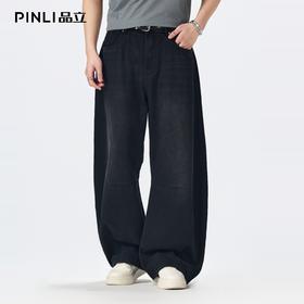 PINLI品立2026春季新款男士宽松阔腿裤直筒休闲牛仔长裤纯色百搭GD262116019