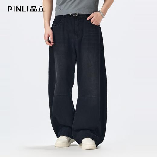 PINLI品立2026春季新款男士宽松阔腿裤直筒休闲牛仔长裤纯色百搭GD262116019 商品图0