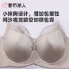 都市丽人内衣塑身内衣B杯薄文胸双拉内衣3/4杯内衣舒软挺塑内衣三排四扣软钢圈LJC2B3 商品缩略图4