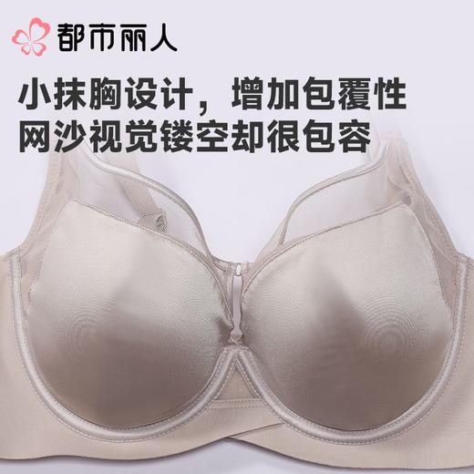 都市丽人内衣塑身内衣B杯薄文胸双拉内衣3/4杯内衣舒软挺塑内衣三排四扣软钢圈LJC2B3 商品图4