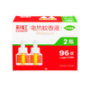 彩虹电热蚊香液特惠双瓶装（艾草清香）5116 商品缩略图0