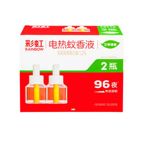 彩虹电热蚊香液特惠双瓶装（艾草清香）5116