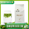 2026年早春黄红缨瓮安白茶 新茶上市 商品缩略图1