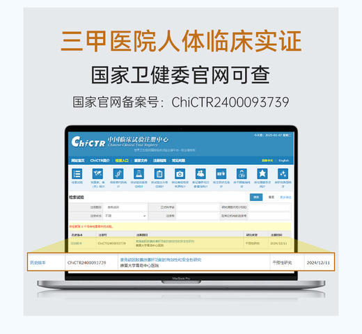 【新品首发 官方旗舰】GeneIII仅三麦角硫因元气美白胶囊99.99%高纯度60mg/粒 商品图3