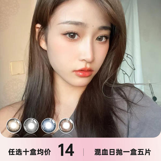 Merrydolly日抛一盒五片 商品图0