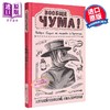 【中商原版】【俄文原版】疾病史全纪录 从热病到帕金森 安德烈·帕耶夫斯基 安娜·霍鲁嘉娅 俄国科学普及系列  商品缩略图0