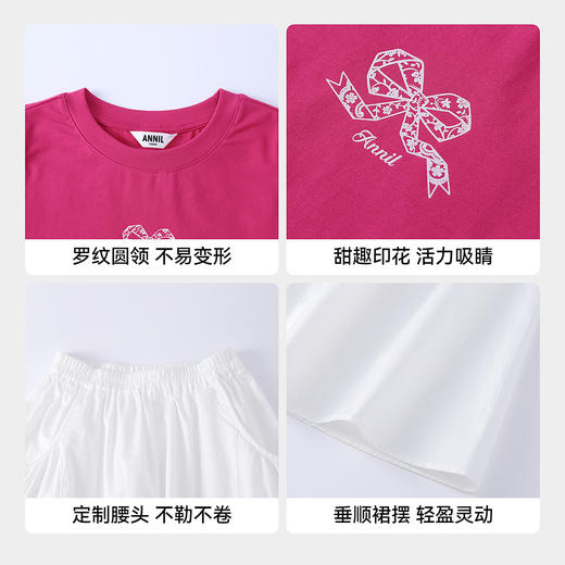 女童圆领短袖套装夏季新款安奈儿童装EG621630 商品图4