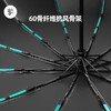 【60骨自动黑胶伞❗一秒开收伞】60骨UV三伞折叠抗风遮阳伞防紫外线黑胶太阳伞可印logo防晒。rh 商品缩略图2