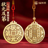 黄铜状元及第鱼跃龙门挂件 商品缩略图1