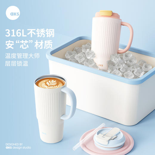 AKS 小耳朵抱抱杯700mL  AKS696 商品图1