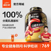 康比特分离乳清蛋白4磅（1800克） 商品缩略图0