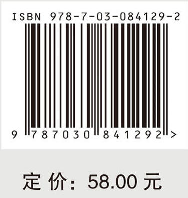 公共政策分析——理论与应用 商品图4