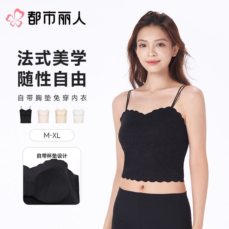 都市丽人背心无罩杯薄蕾丝花面背心长抹胸有杯垫时尚美搭LVC2A4
