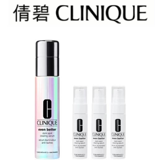 【1F】倩碧活动专享套装：新品淡斑精华50ml / 75ml 商品图0