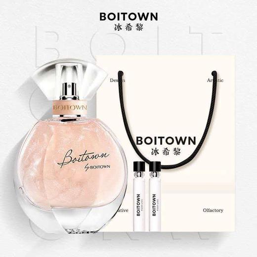 【礼物】冰希黎（Boitown）香水女高定幻彩鎏金女士淡香水节日生日礼物送女友老婆闺蜜 【木质调】幻彩高定版香水60ml 商品图3