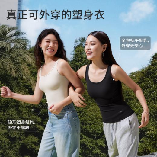 半练U领美体背心TB004 商品图4