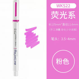 斑马不墨迹荧光笔WKS22粉色