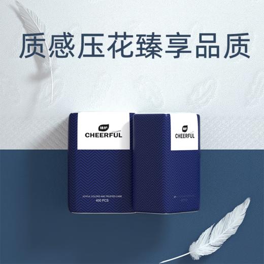 春悦美好26009 商品图4