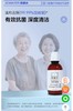 272789双极水含漱抗菌液尊享套装 商品缩略图8