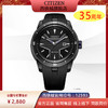 漫威正式7合1西铁城日本官方光动能漫威款男表AW1615-05W黑豹 商品缩略图0