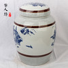 陶瓷骨灰坛 双盖景德镇青花开片山水陶瓷骨灰盒 商品缩略图2