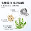 格兰玛弗兰亚马逊防晒乳SPF50+ 商品缩略图3