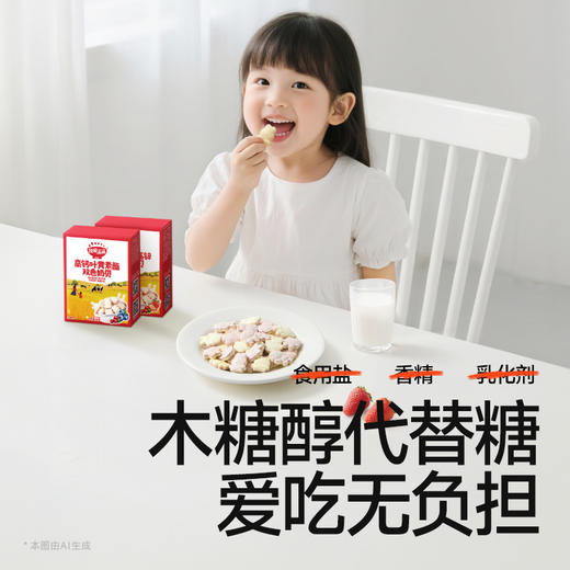 秋田满满-奶贝组合（3件起发） 商品图5