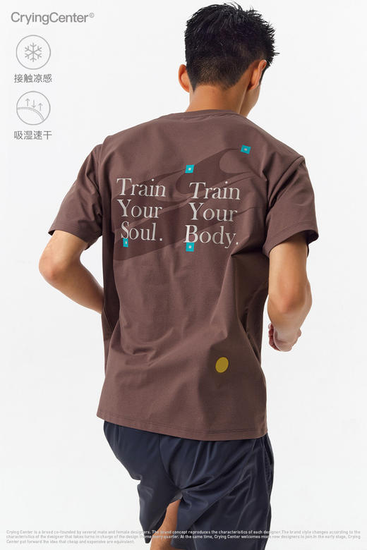 CryingCenter 训练健身跑步速干TEE短袖男女同款 哭喊中心 商品图7