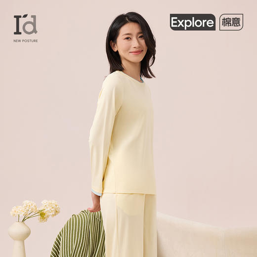 爱帝女式轻体棉莫代尔圆领长袖家居服套装 商品图2