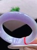 56正圈翡翠手镯 商品缩略图2