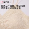 都市丽人背心无罩杯薄蕾丝花边背心长抹胸有杯垫时尚美搭LVC2A5 商品缩略图6