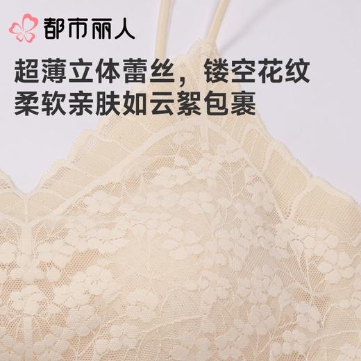都市丽人背心无罩杯薄蕾丝花边背心长抹胸有杯垫时尚美搭LVC2A5 商品图6