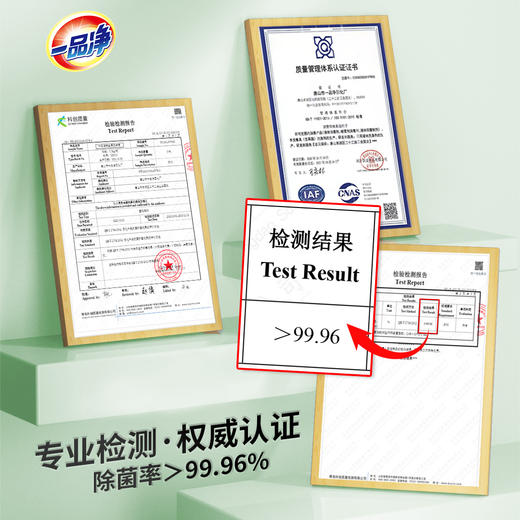 【买一送一】小苏打洗洁精A类食品级透明无香精果蔬餐具 清洗污渍 清新祛味 亲肤不伤手 商品图6