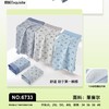 男士莱赛尔印花包头平角内裤四角裤舒适透气6733 商品缩略图1