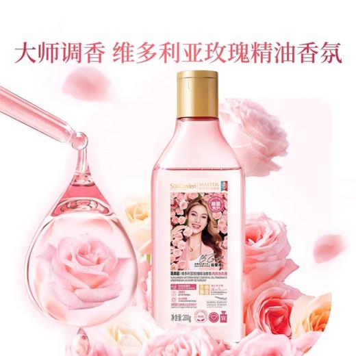 女性护理套装A 商品图4