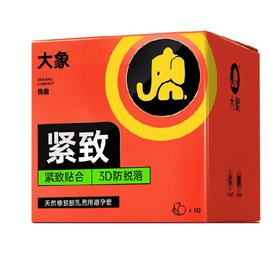 【避孕套】大象情趣系列紧致款10只装