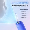 【马泷齿科专享】倍至大眼仔儿童智能防护冲牙器器K30 商品缩略图2