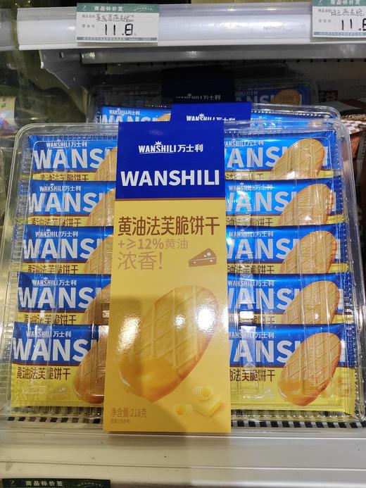 万士利黄油法芙脆饼干 商品图0