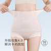 【69元/3条 】高腰收腹裤小肚子强力束腰翘臀产后塑形大码无痕提臀内裤 商品缩略图0