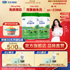 【Y】乐臻800g听装3段幼儿配方奶粉 商品缩略图0
