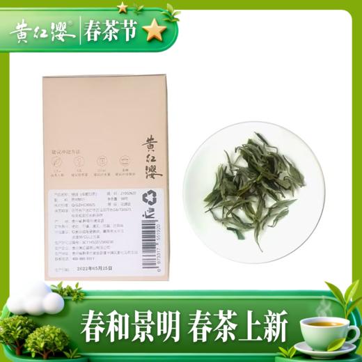 黄红缨榜眼2022年收藏白茶花朦胧50克 商品图4