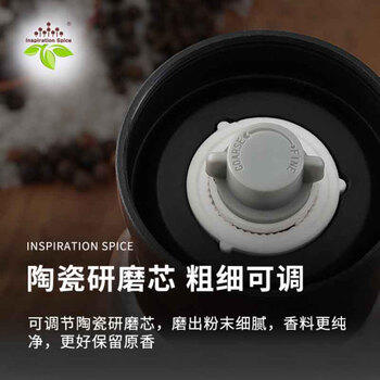 饮食派INSPIRATION SPICE 迷迭香大蒜研磨器 90g 西餐牛排意面调味料撒料陶瓷芯家用手动 /粮油调味 /调味品 /基础香辛料 商品图5