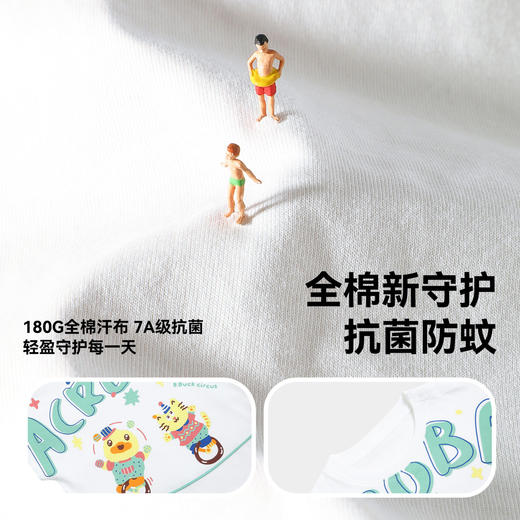[驱蚊抗菌]bduck小黄鸭童装儿童纯棉T恤小男孩透气短袖夏款上衣90-150 BF2701097 商品图2