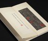 【限量】《初拓董美人墓志》，据国家图书馆藏清道光初拓本复制，18开，册页装，限量发行300册，附赠编号藏书票一张，西泠印社出版社2026年3月一版一印。定价520，售价398元。 商品缩略图9
