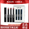 【领券到手价128元】新款迪奥惊艳细管口红三件套旅行装1.6g （漆光226+120+550） 商品缩略图0