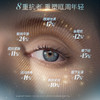 *LA MER海蓝之谜紧致焕颜精华眼霜 商品缩略图1